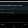 Бортовой компьютер Multitronics MPC-800 купить недорого с доставкой в Омск
