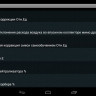 Бортовой компьютер Multitronics MPC-800 купить недорого с доставкой в Омск
