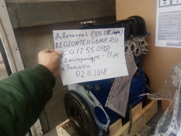 Двигатель B@3-21067 (агрегат) купить недорого с доставкой в Омск