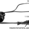 Кабель Multitronics ШП-3 купить недорого с доставкой в Омск