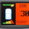 Бортовой компьютер Multitronics VC730 купить недорого с доставкой в Омск