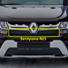 Комплект заглушек "КАРТ" (заглушка №4 + заглушка №5) для Renault Duster рестайлинг после 2015 г.в. купить недорого с доставкой в Омск