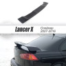 Спойлер "2.0" var №1 для Mitsubishi Lancer X (2007-2016) купить недорого с доставкой в Омск