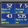 Бортовой компьютер Multitronics VC731 купить недорого с доставкой в Омск