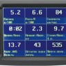 Бортовой компьютер Multitronics VC731 купить недорого с доставкой в Омск