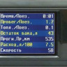 Бортовой компьютер Multitronics CL-550 купить недорого с доставкой в Омск