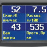 Бортовой компьютер Multitronics VC-731 купить недорого с доставкой в Омск