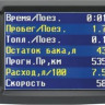 Бортовой компьютер Multitronics TC 750 купить недорого с доставкой в Омск