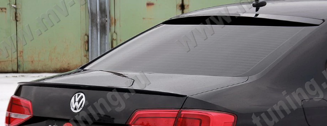 Козырек на заднее стекло для Volkswagen Jetta VI (2010-н.в.) купить недорого с доставкой в Омск